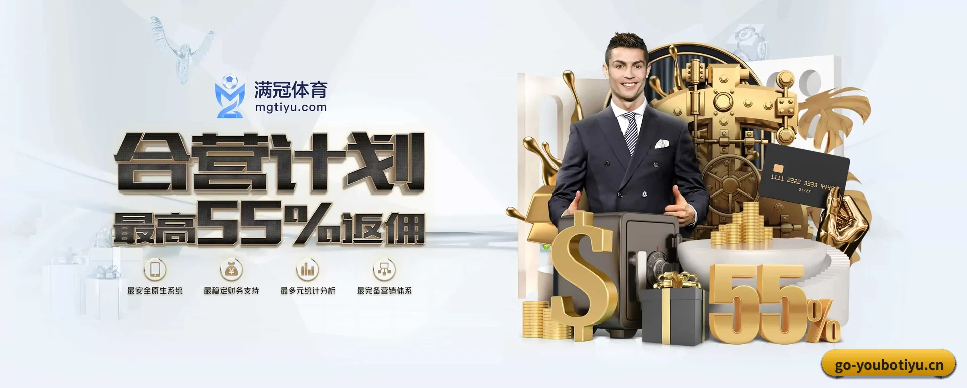 YOUBO APP 深度功能(YOUBO SPORTS)